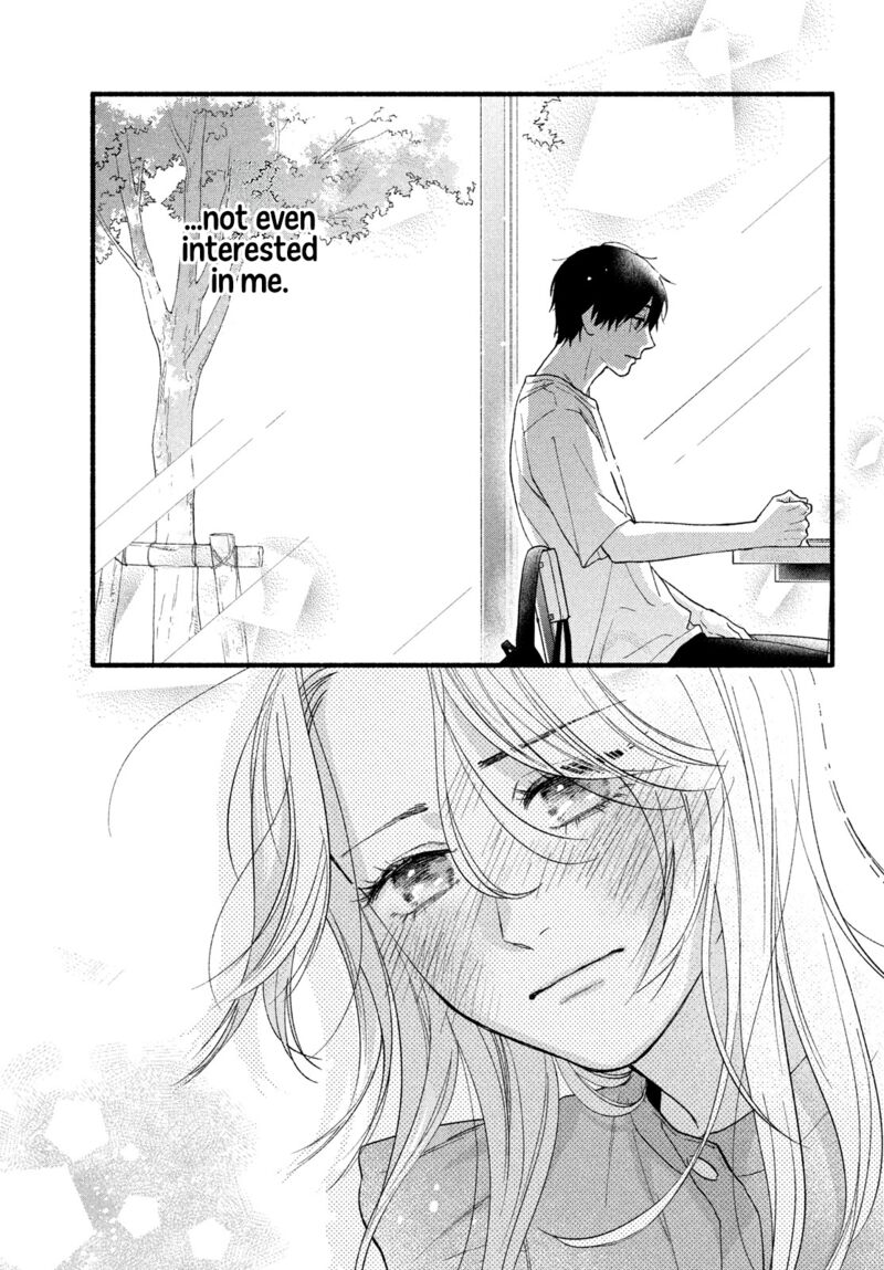 Isso Anata Ga Todome Wo Sashite Chapter 2 Page 27