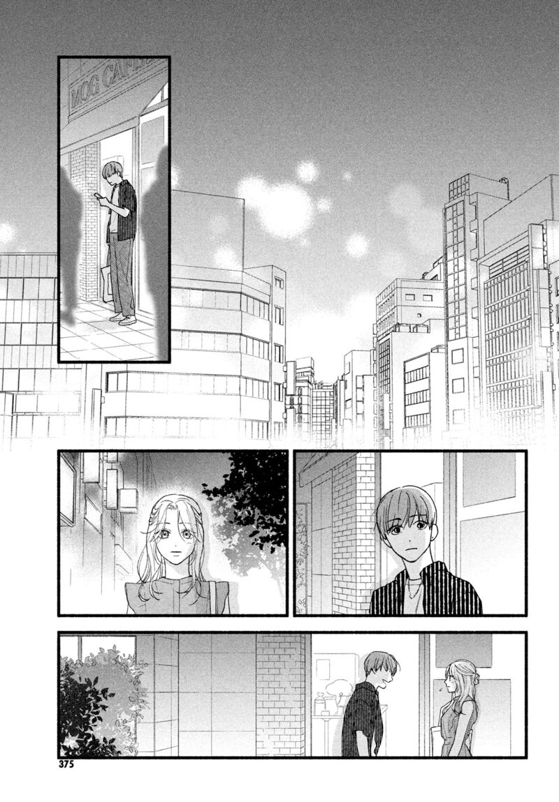 Isso Anata Ga Todome Wo Sashite Chapter 2 Page 29