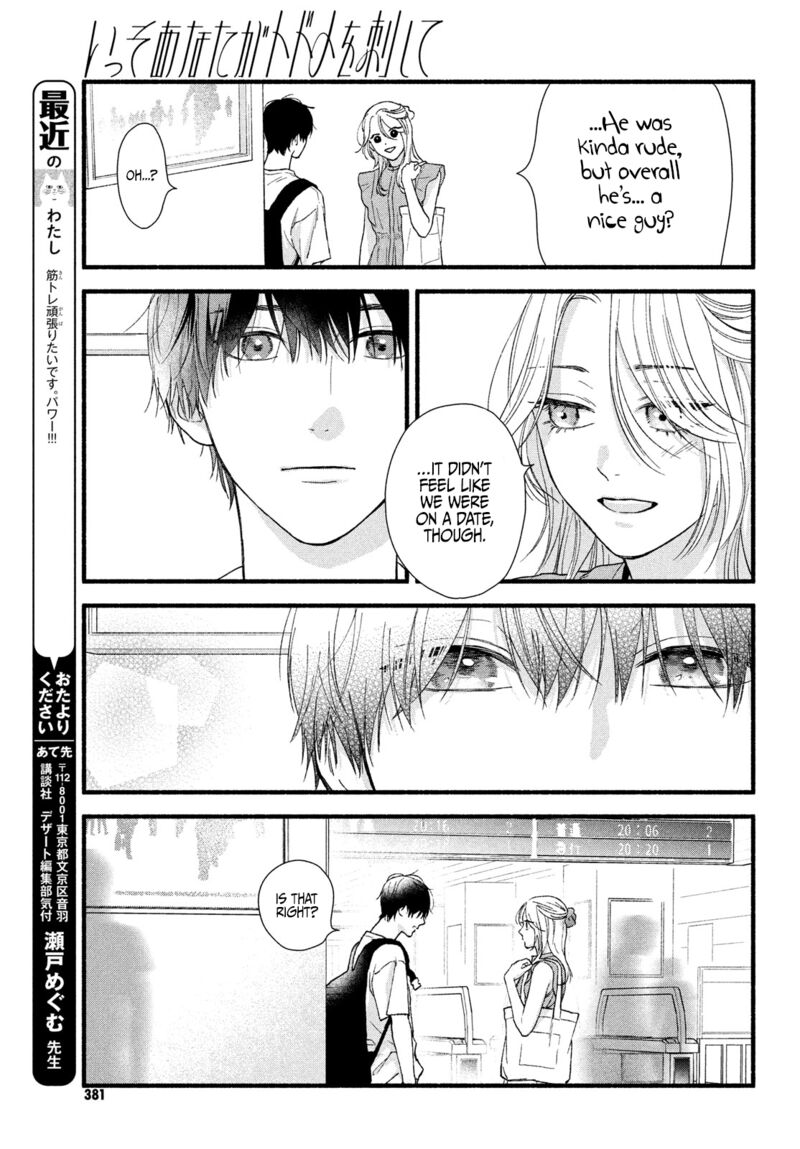 Isso Anata Ga Todome Wo Sashite Chapter 2 Page 35
