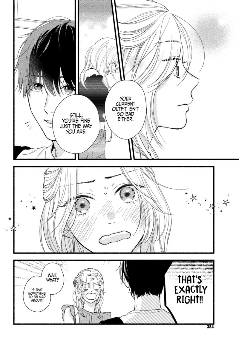 Isso Anata Ga Todome Wo Sashite Chapter 2 Page 38