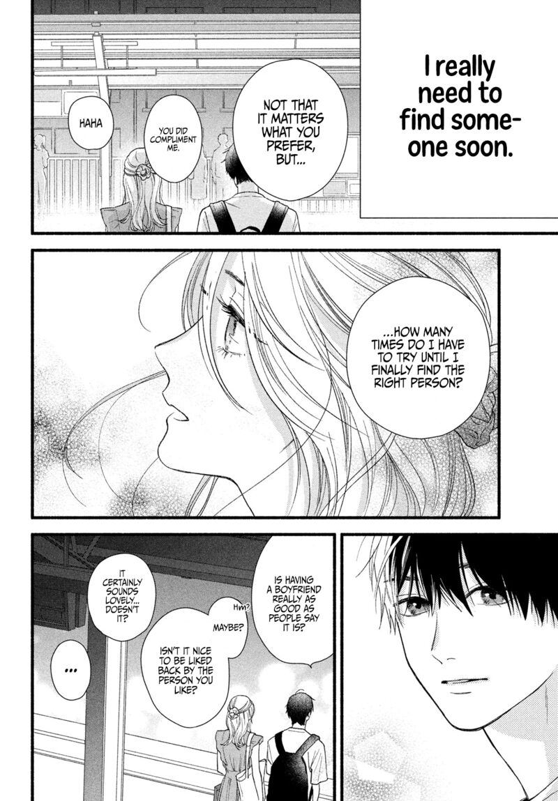 Isso Anata Ga Todome Wo Sashite Chapter 2 Page 40