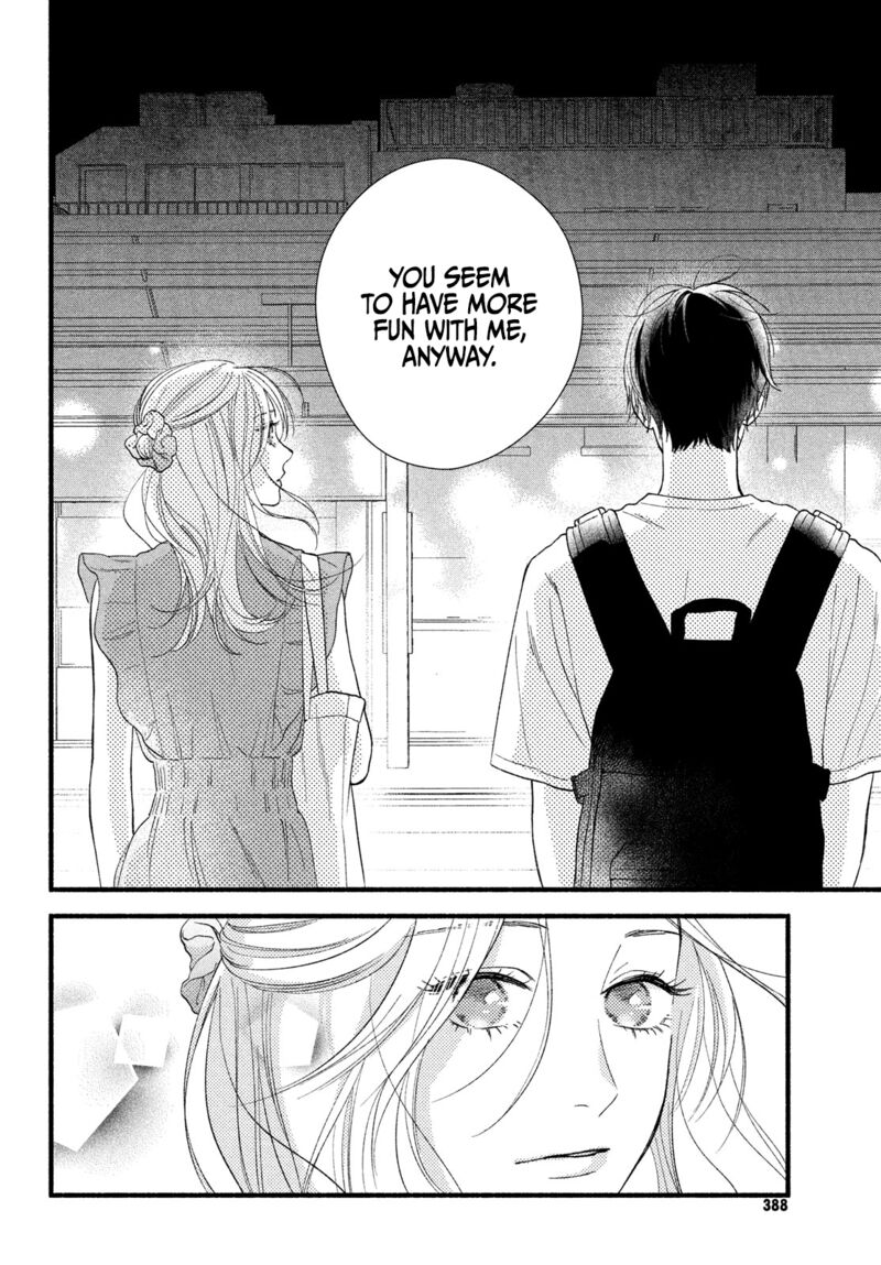 Isso Anata Ga Todome Wo Sashite Chapter 2 Page 42
