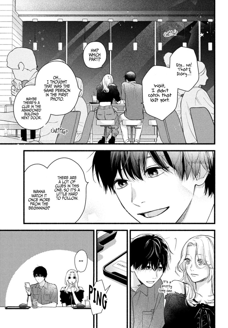 Isso Anata Ga Todome Wo Sashite Chapter 2 Page 5