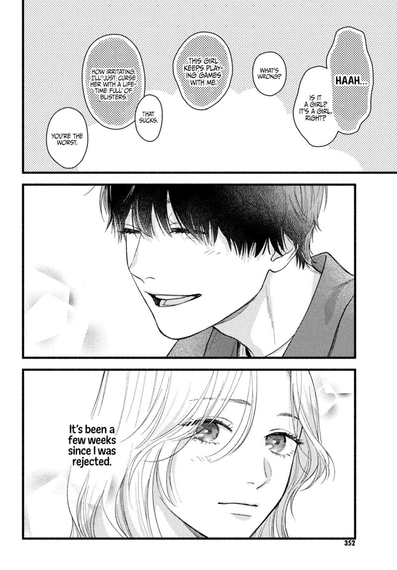 Isso Anata Ga Todome Wo Sashite Chapter 2 Page 6