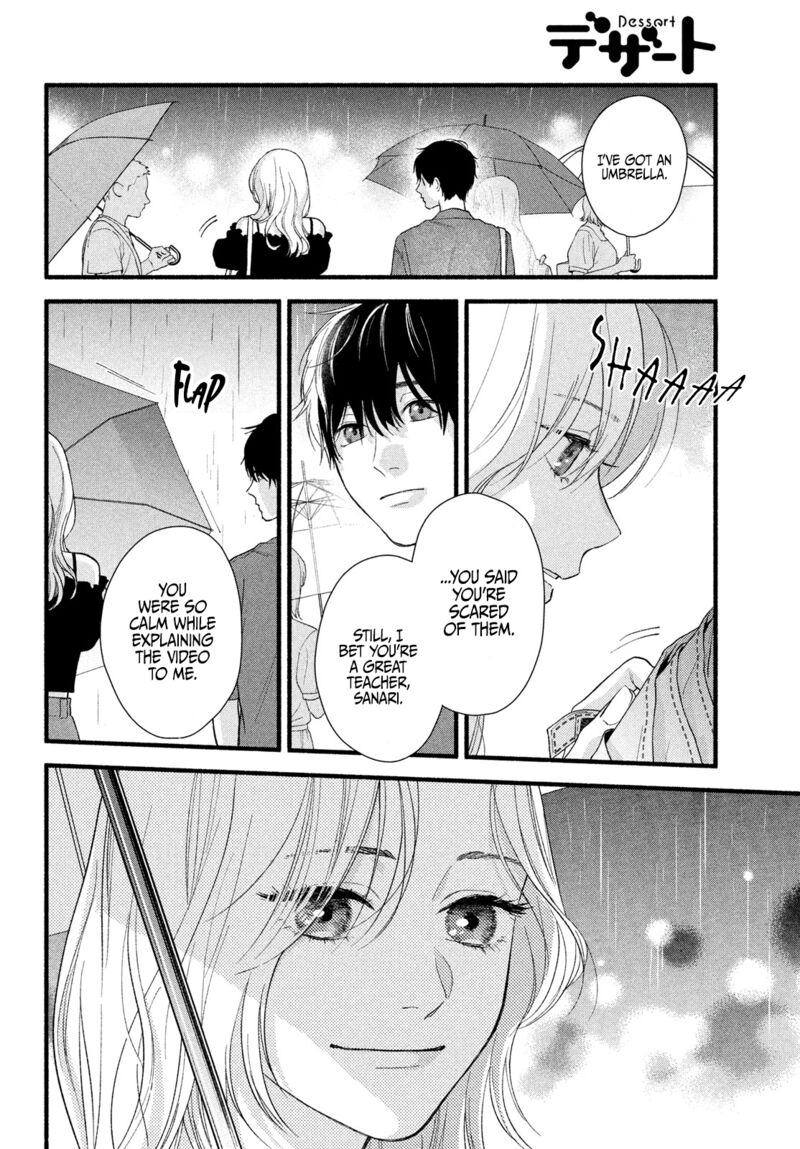Isso Anata Ga Todome Wo Sashite Chapter 2 Page 8
