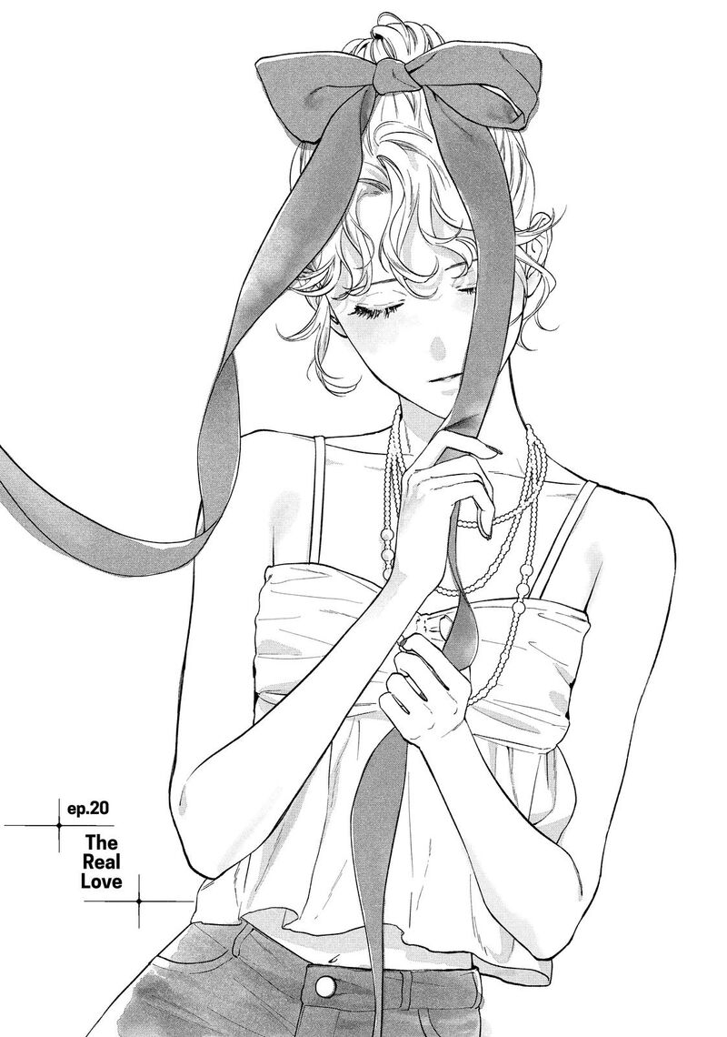 Isso Anata Ga Todome Wo Sashite Chapter 20 Page 1