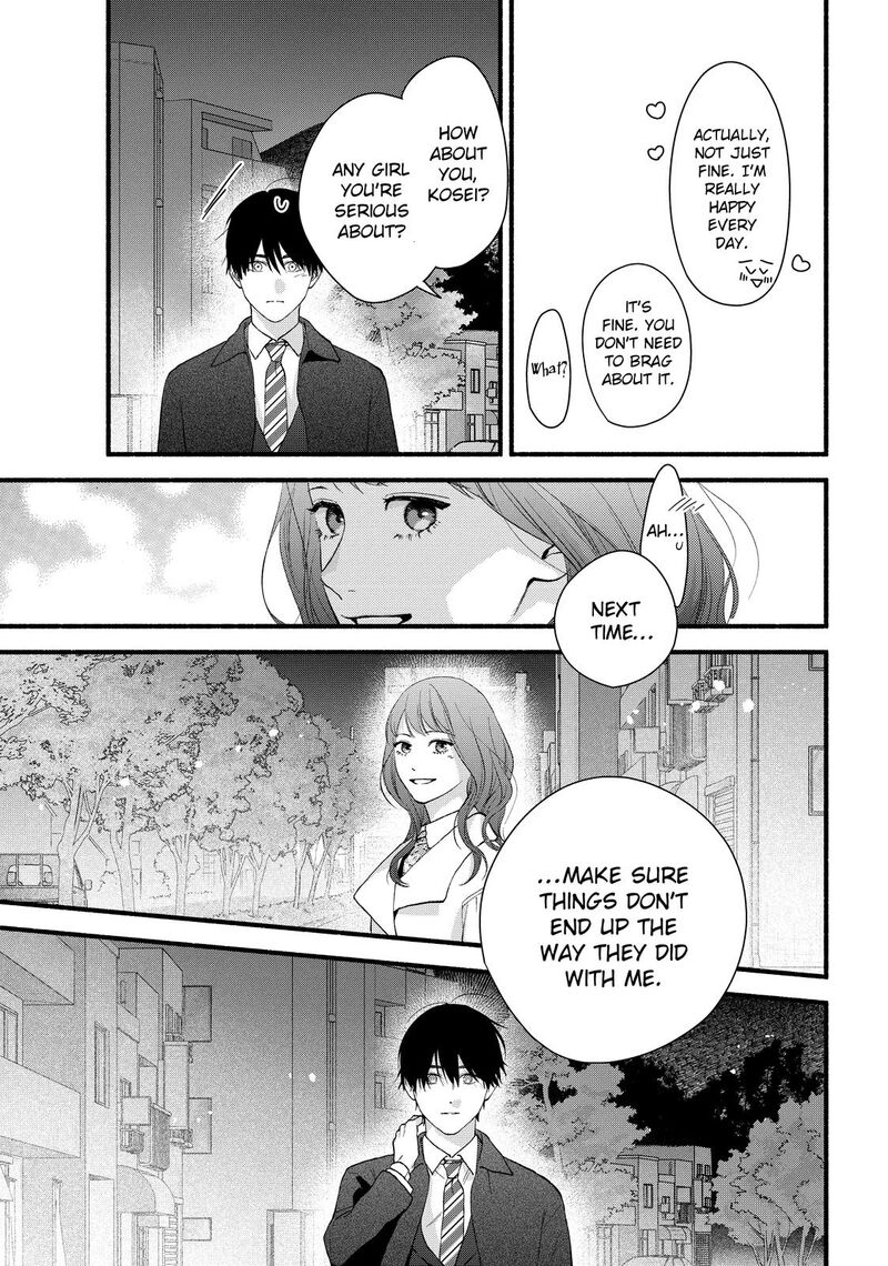 Isso Anata Ga Todome Wo Sashite Chapter 20 Page 11