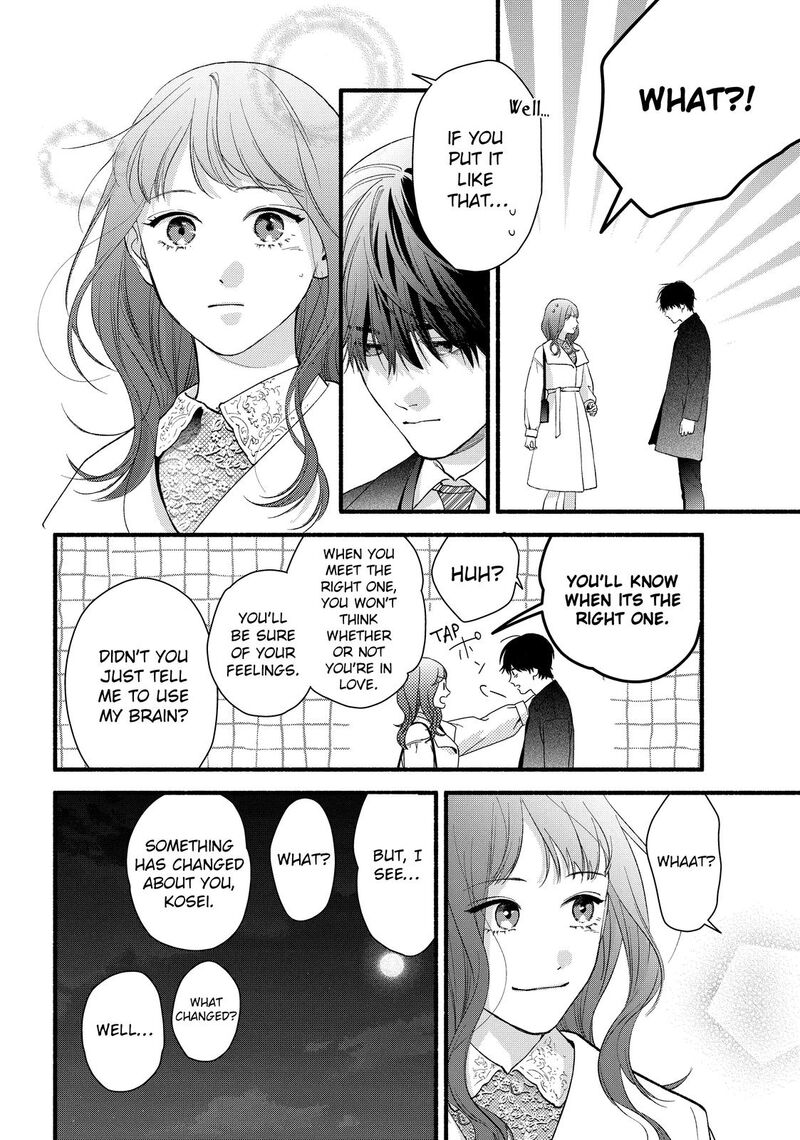 Isso Anata Ga Todome Wo Sashite Chapter 20 Page 14