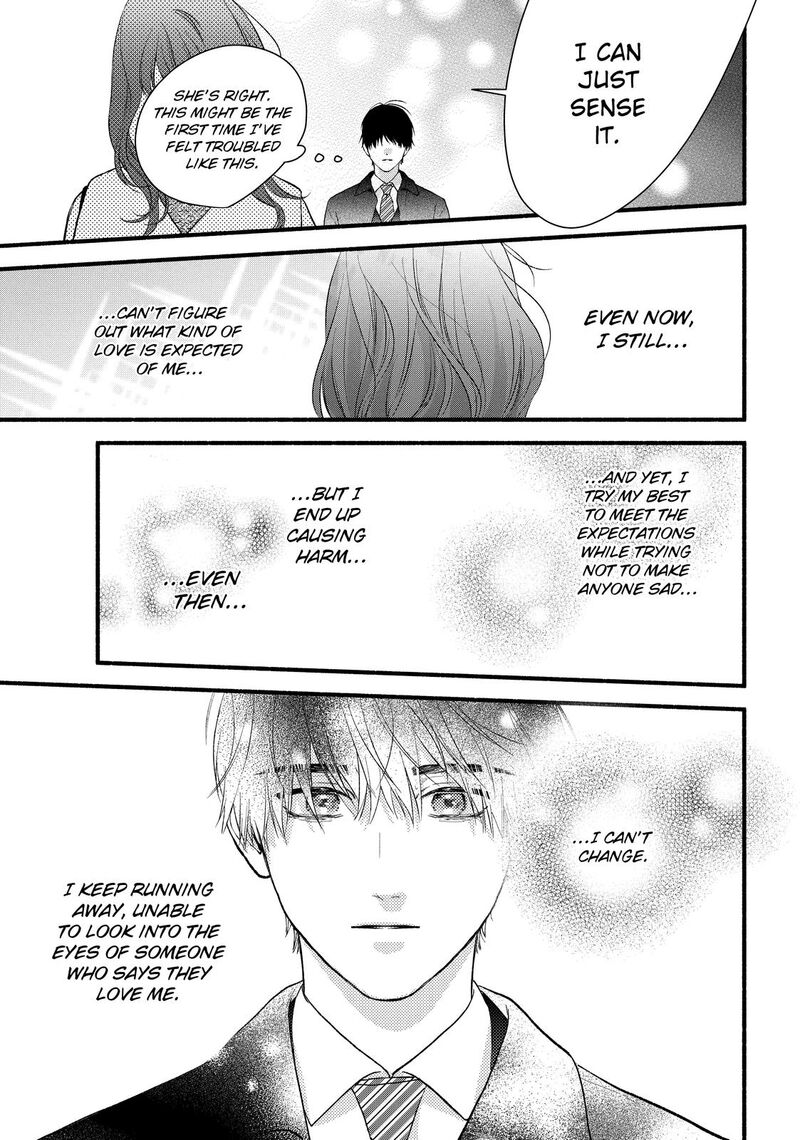 Isso Anata Ga Todome Wo Sashite Chapter 20 Page 15