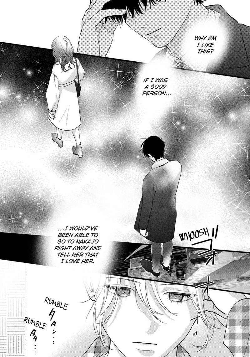 Isso Anata Ga Todome Wo Sashite Chapter 20 Page 16