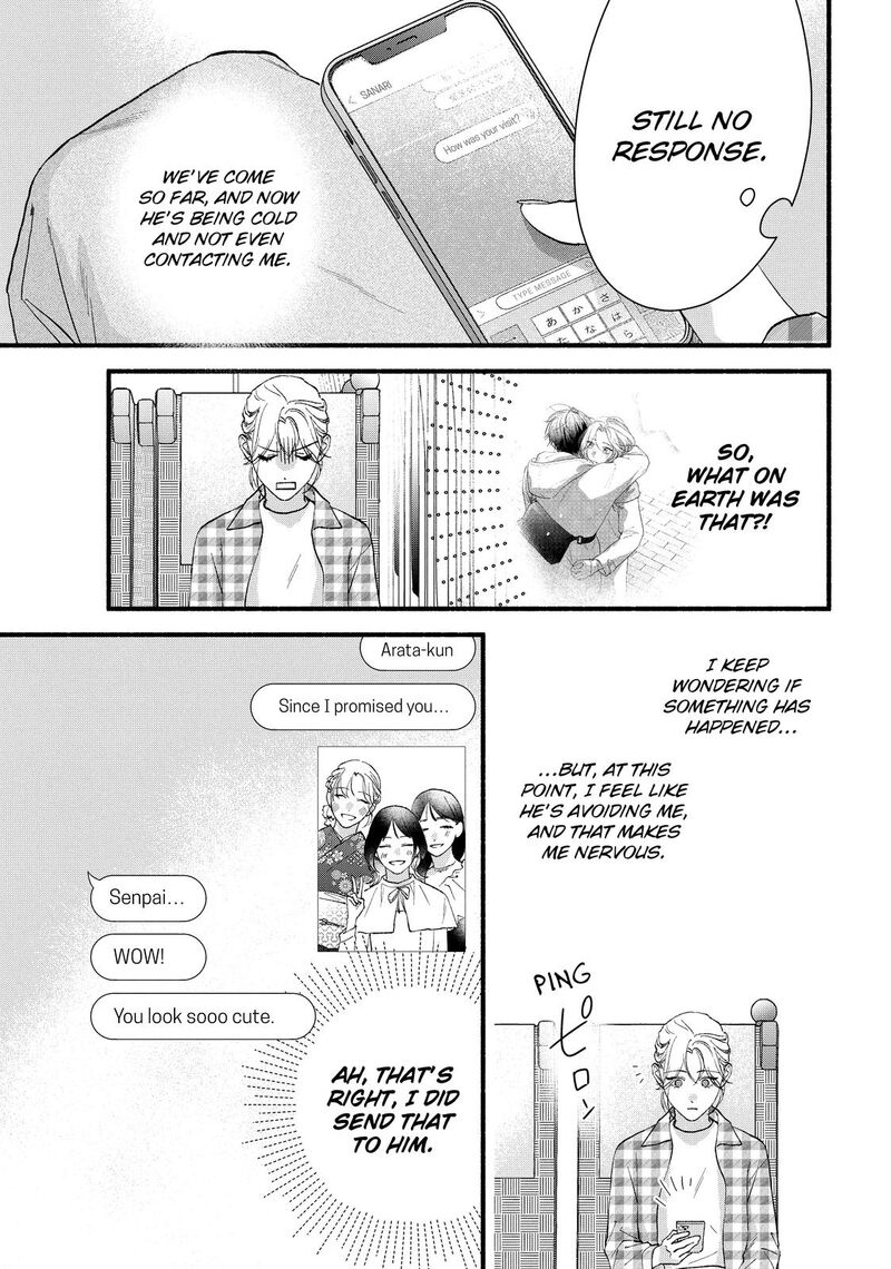 Isso Anata Ga Todome Wo Sashite Chapter 20 Page 17