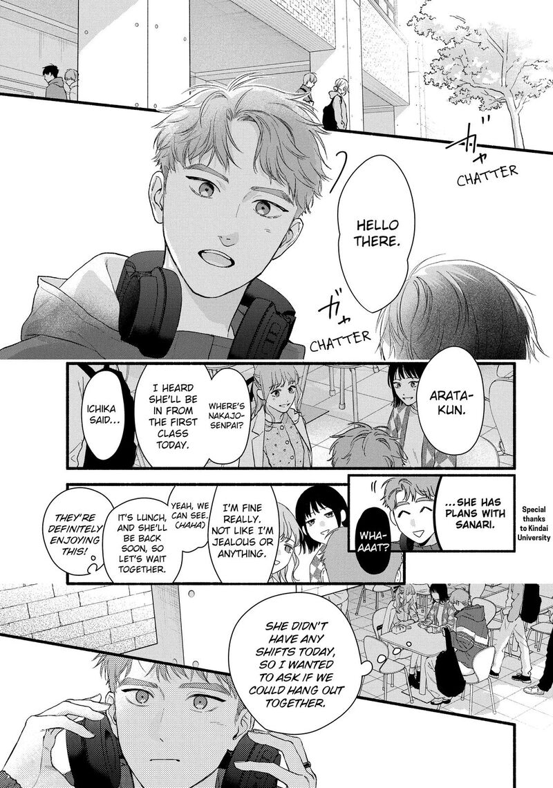 Isso Anata Ga Todome Wo Sashite Chapter 20 Page 19