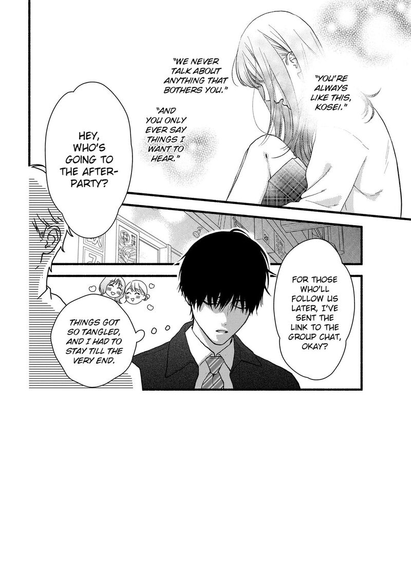 Isso Anata Ga Todome Wo Sashite Chapter 20 Page 2