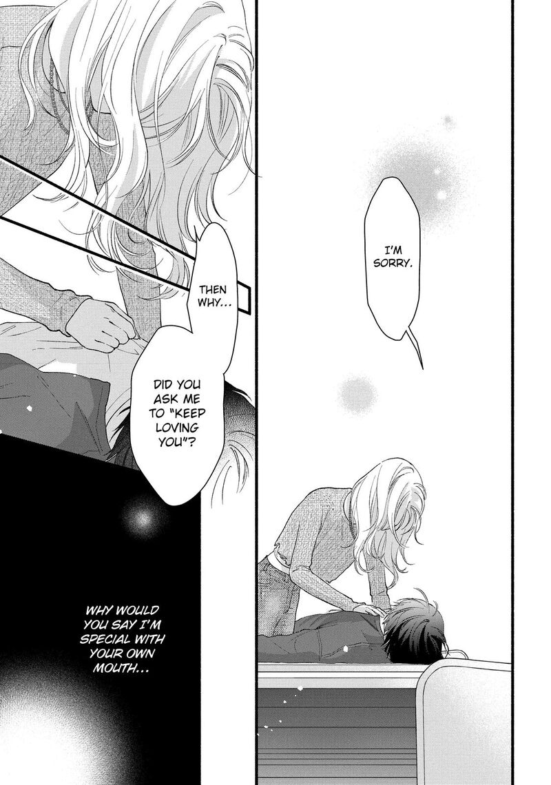 Isso Anata Ga Todome Wo Sashite Chapter 20 Page 27