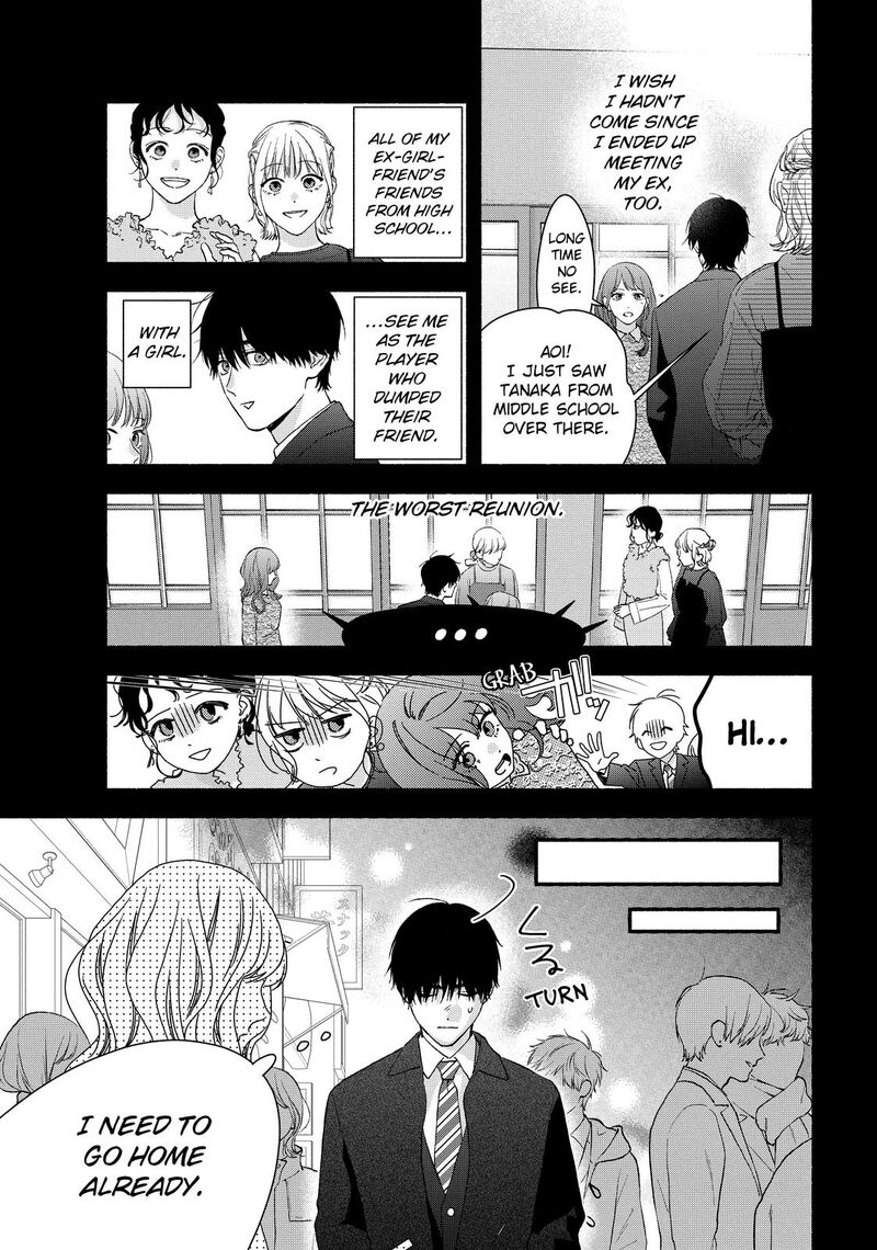 Isso Anata Ga Todome Wo Sashite Chapter 20 Page 3