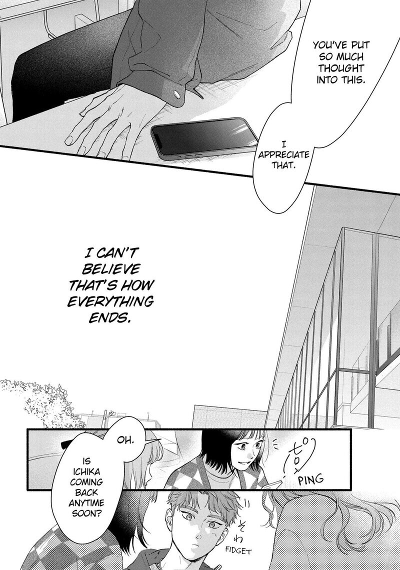 Isso Anata Ga Todome Wo Sashite Chapter 20 Page 34