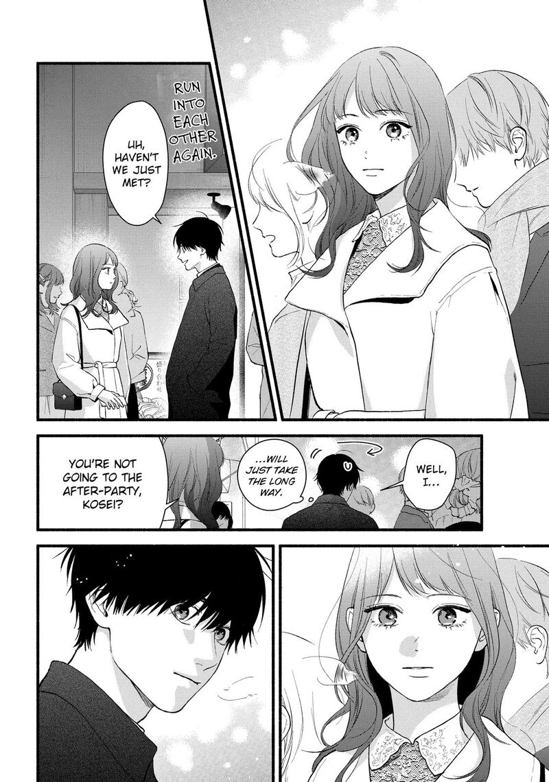 Isso Anata Ga Todome Wo Sashite Chapter 20 Page 4