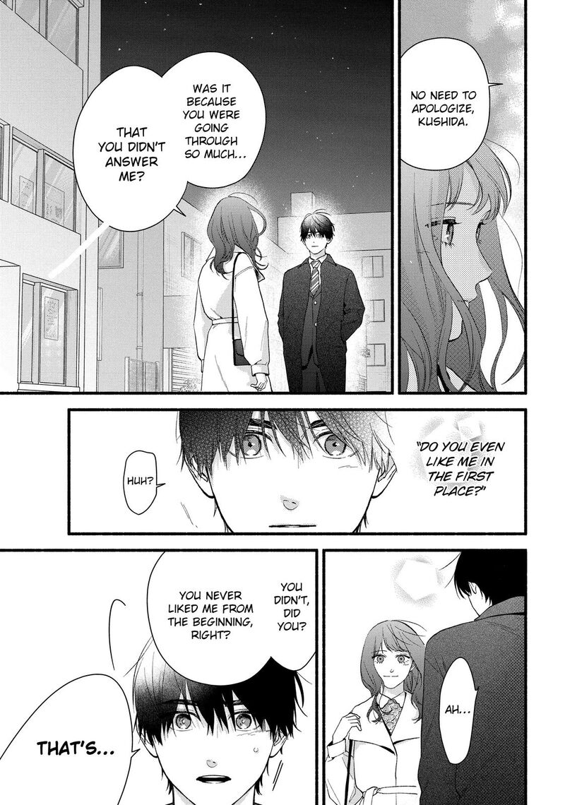 Isso Anata Ga Todome Wo Sashite Chapter 20 Page 7