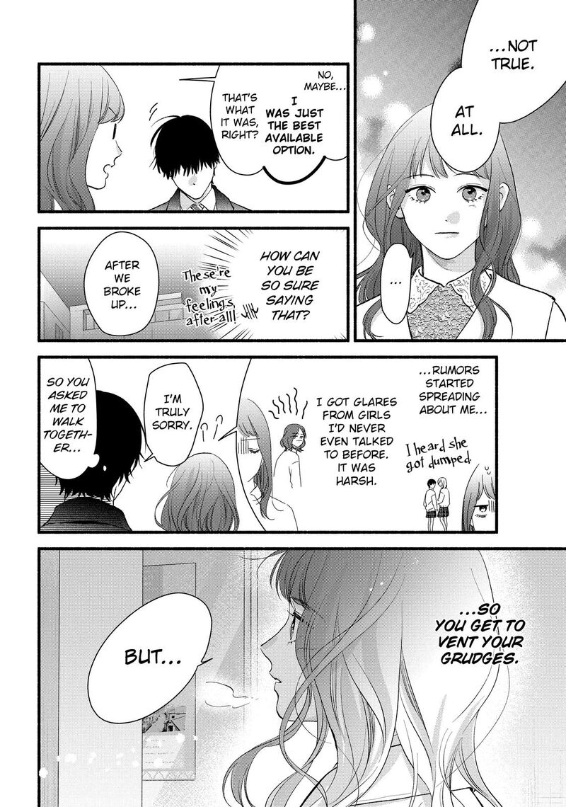 Isso Anata Ga Todome Wo Sashite Chapter 20 Page 8