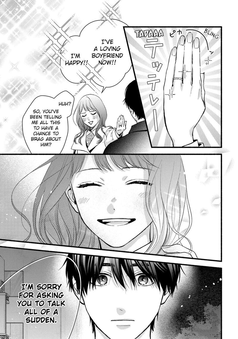 Isso Anata Ga Todome Wo Sashite Chapter 20 Page 9