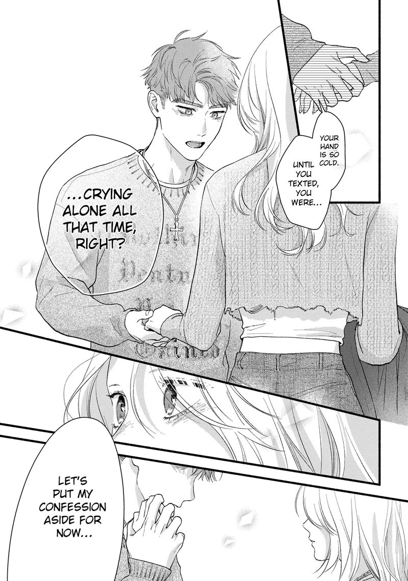 Isso Anata Ga Todome Wo Sashite Chapter 20b Page 18