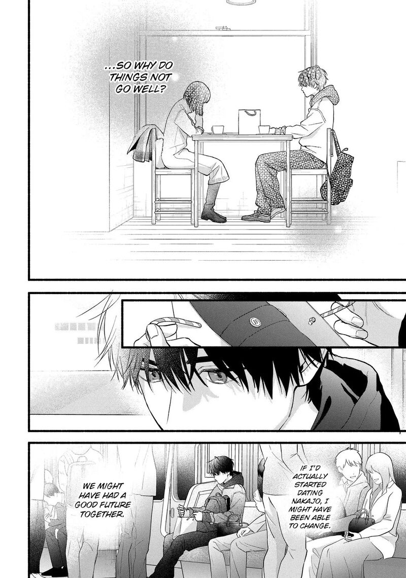 Isso Anata Ga Todome Wo Sashite Chapter 22 Page 17