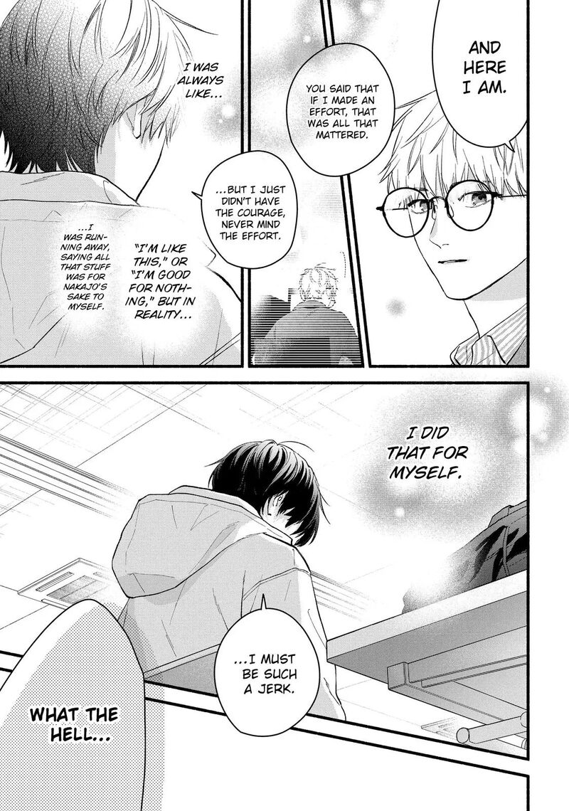 Isso Anata Ga Todome Wo Sashite Chapter 22 Page 22