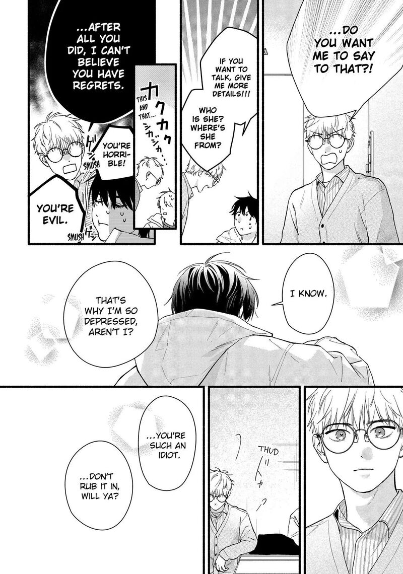 Isso Anata Ga Todome Wo Sashite Chapter 22 Page 23