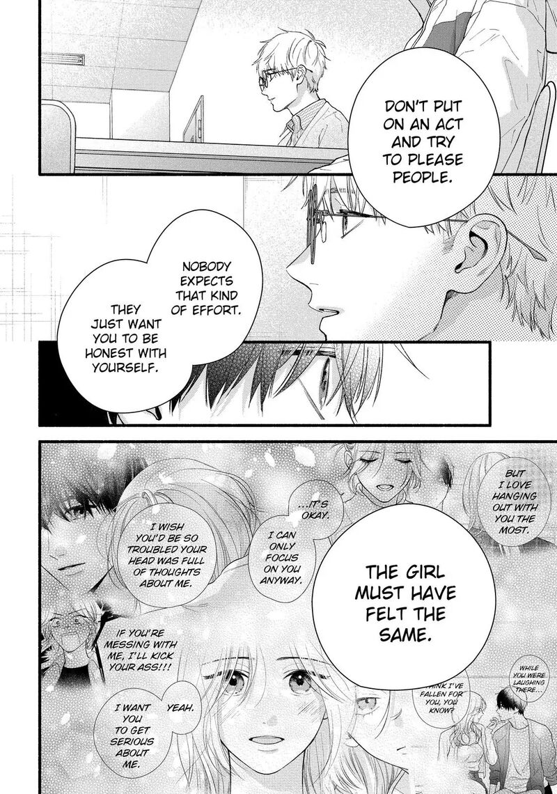 Isso Anata Ga Todome Wo Sashite Chapter 22 Page 25