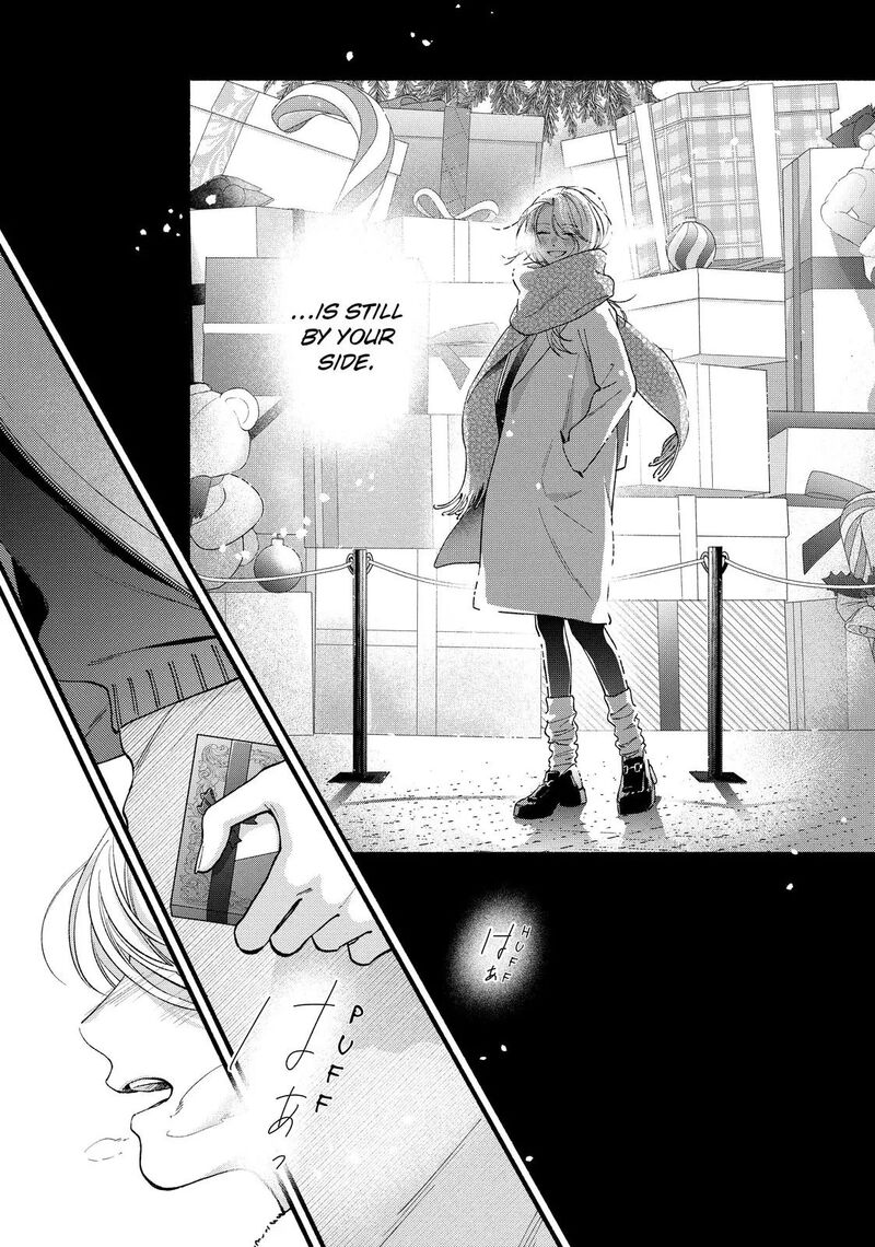 Isso Anata Ga Todome Wo Sashite Chapter 22 Page 28