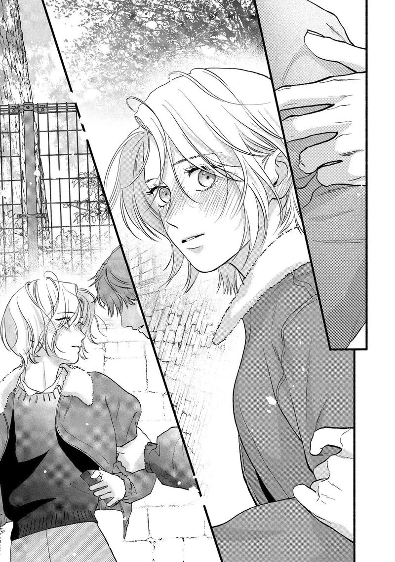 Isso Anata Ga Todome Wo Sashite Chapter 22 Page 32