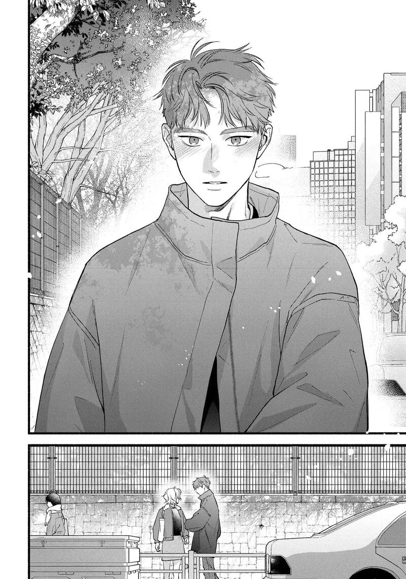 Isso Anata Ga Todome Wo Sashite Chapter 22 Page 33