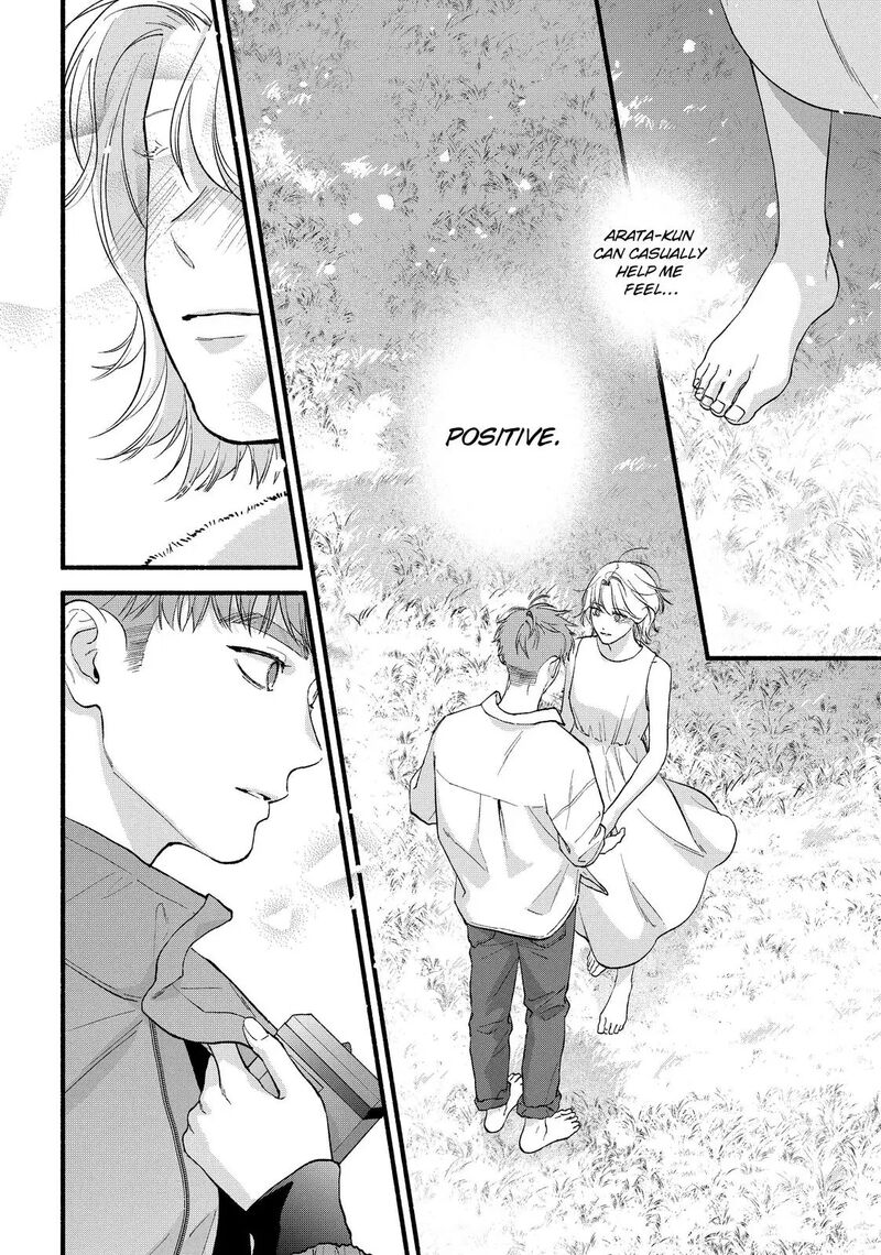 Isso Anata Ga Todome Wo Sashite Chapter 22 Page 37