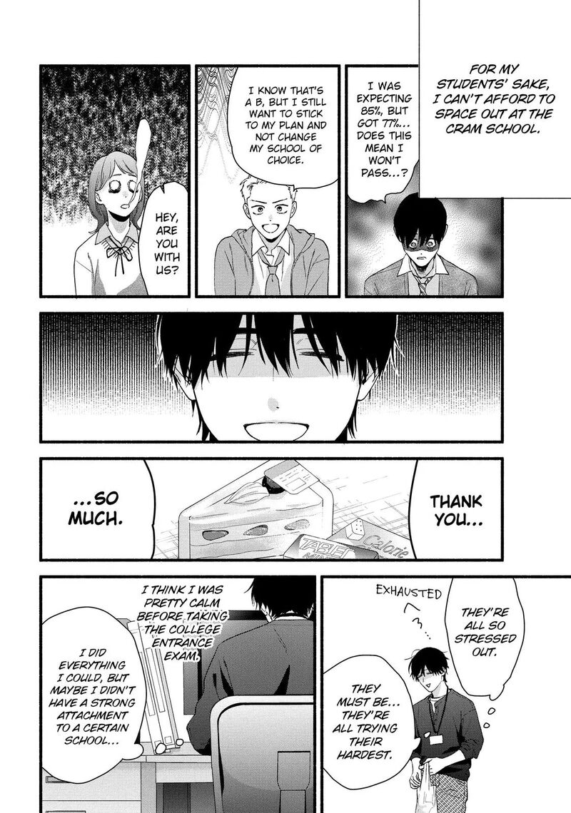 Isso Anata Ga Todome Wo Sashite Chapter 22 Page 9