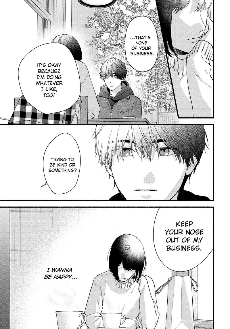 Isso Anata Ga Todome Wo Sashite Chapter 22a Page 16