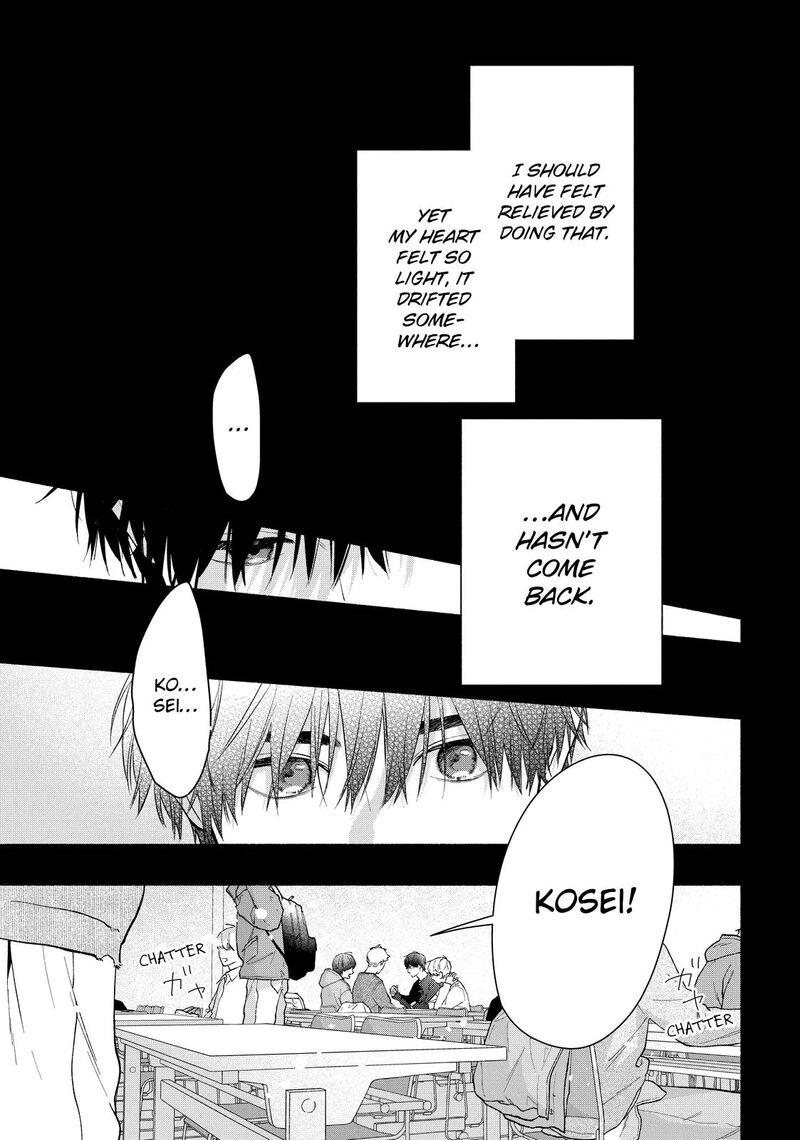 Isso Anata Ga Todome Wo Sashite Chapter 22a Page 2