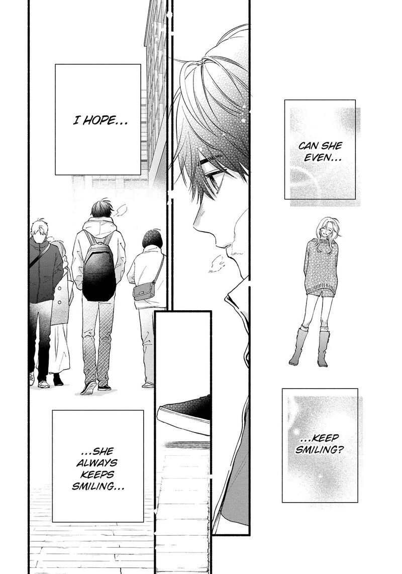 Isso Anata Ga Todome Wo Sashite Chapter 22a Page 7