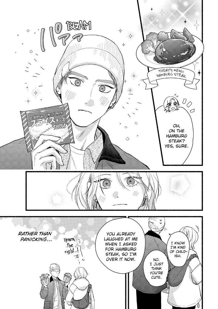 Isso Anata Ga Todome Wo Sashite Chapter 23 Page 15