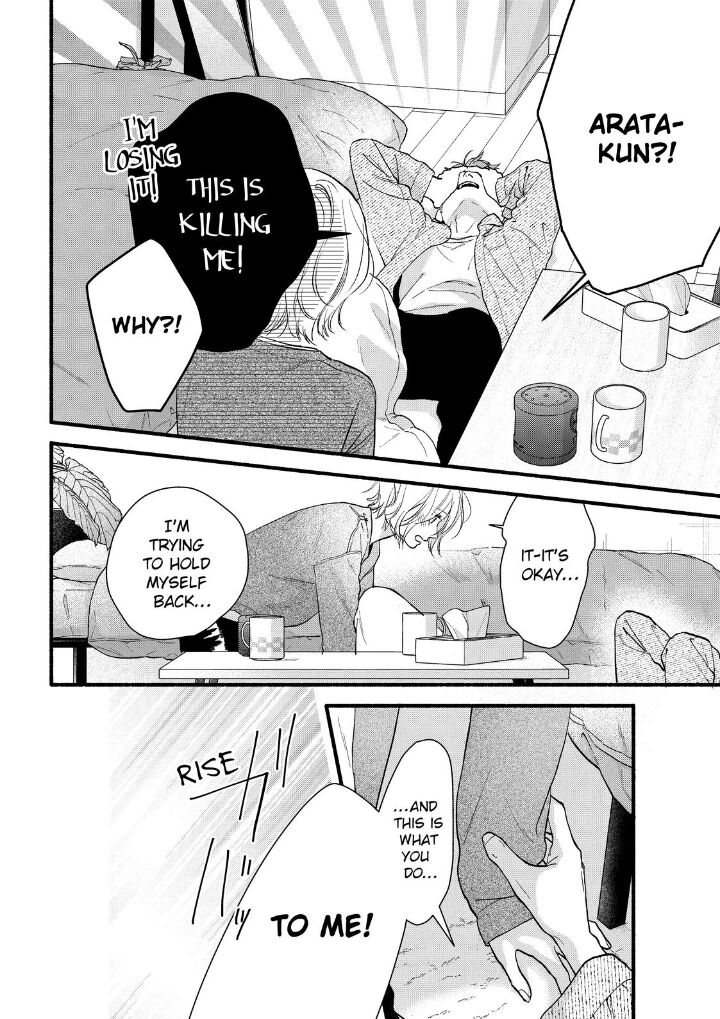 Isso Anata Ga Todome Wo Sashite Chapter 23 Page 32