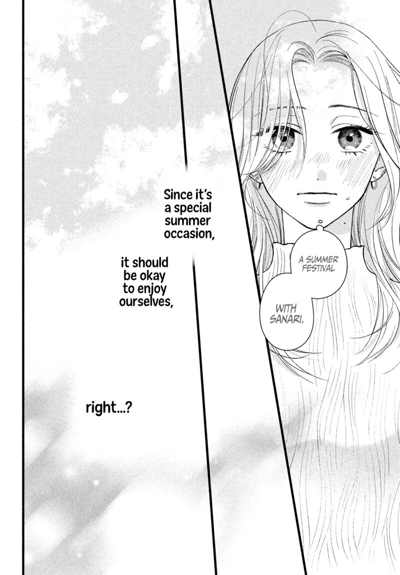 Isso Anata Ga Todome Wo Sashite Chapter 3 Page 12