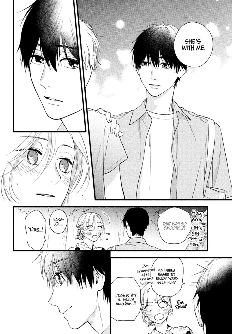 Isso Anata Ga Todome Wo Sashite Chapter 3 Page 14