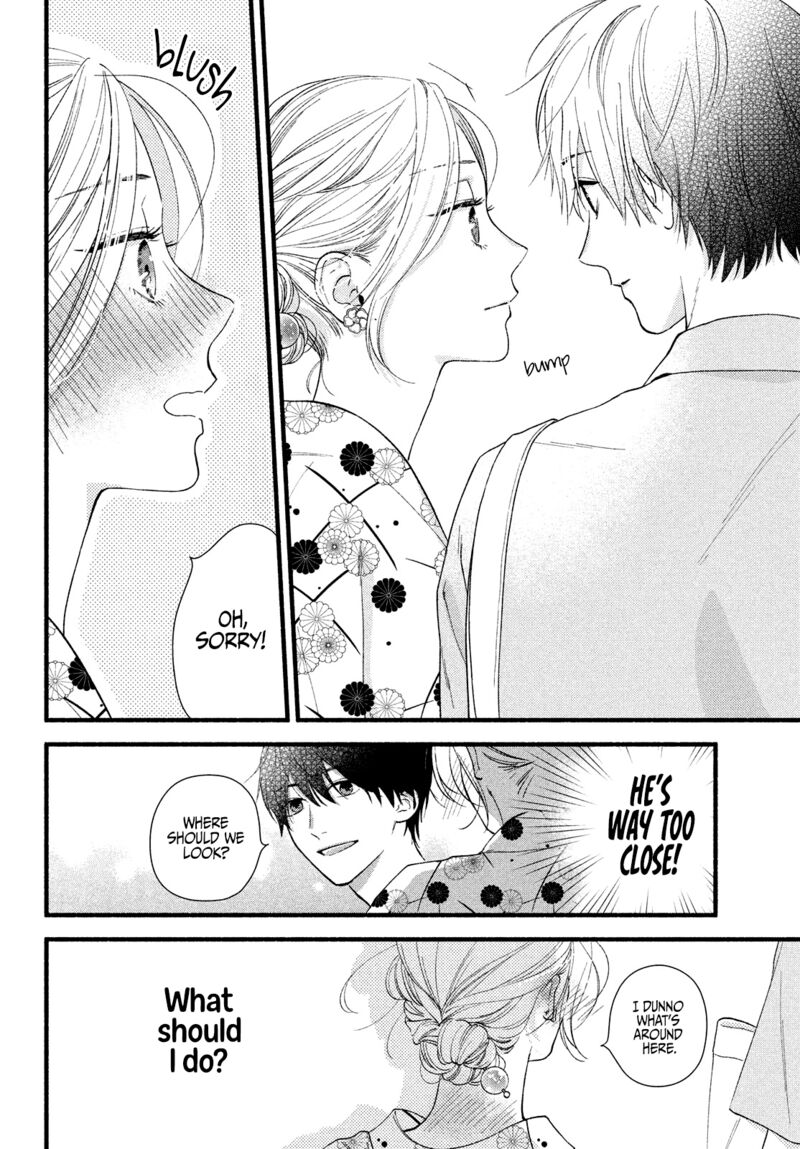 Isso Anata Ga Todome Wo Sashite Chapter 3 Page 16