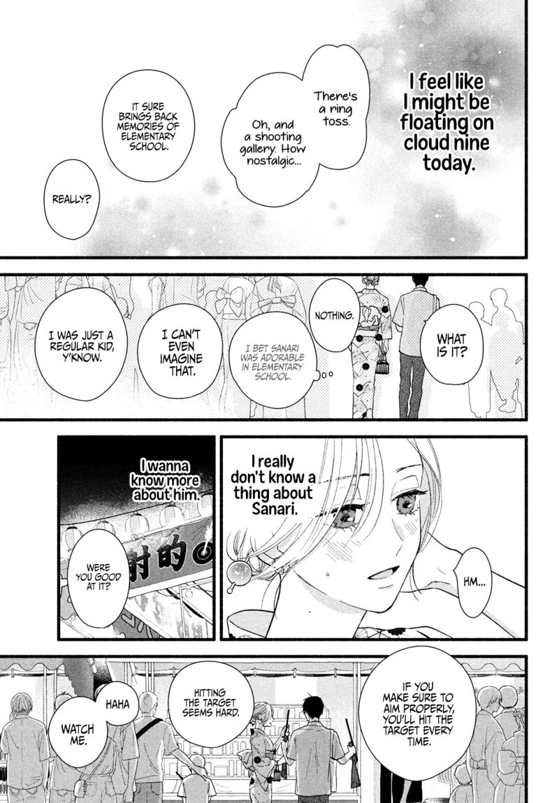 Isso Anata Ga Todome Wo Sashite Chapter 3 Page 17