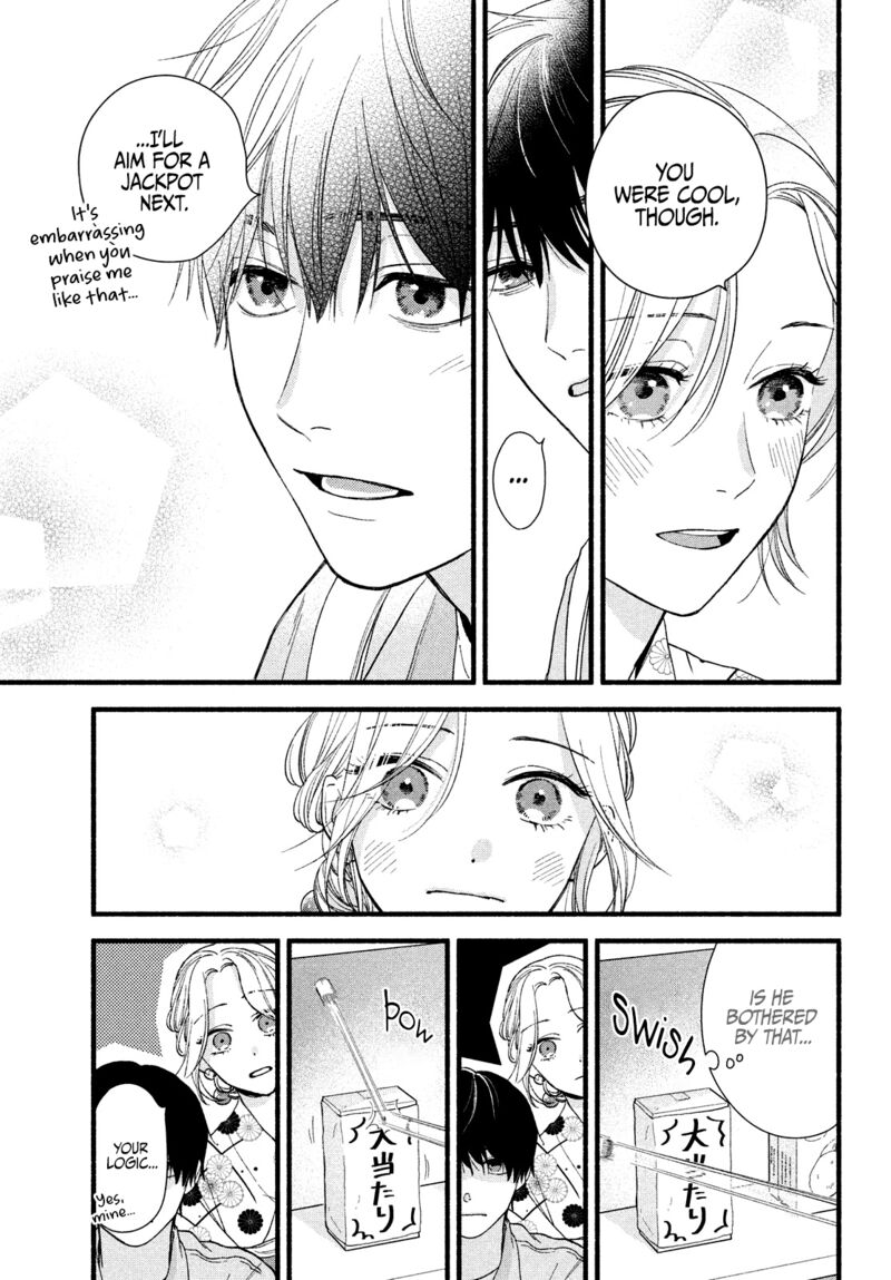 Isso Anata Ga Todome Wo Sashite Chapter 3 Page 19