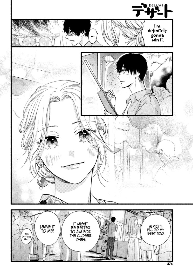 Isso Anata Ga Todome Wo Sashite Chapter 3 Page 20