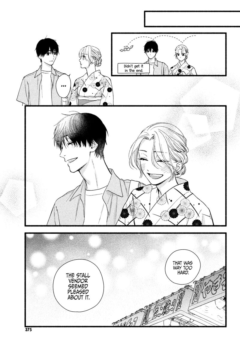 Isso Anata Ga Todome Wo Sashite Chapter 3 Page 21