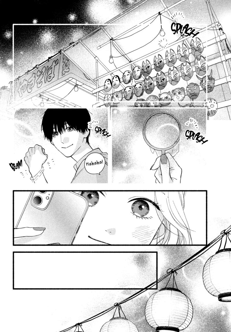 Isso Anata Ga Todome Wo Sashite Chapter 3 Page 22