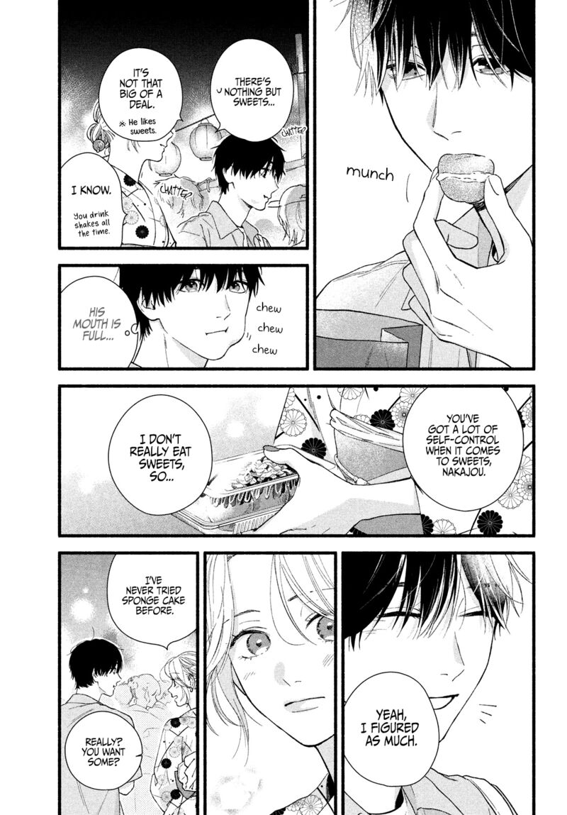 Isso Anata Ga Todome Wo Sashite Chapter 3 Page 23