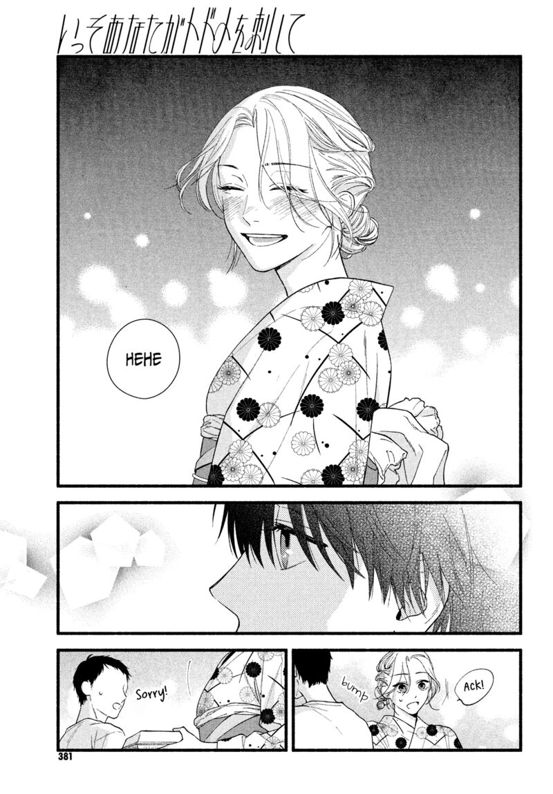 Isso Anata Ga Todome Wo Sashite Chapter 3 Page 27