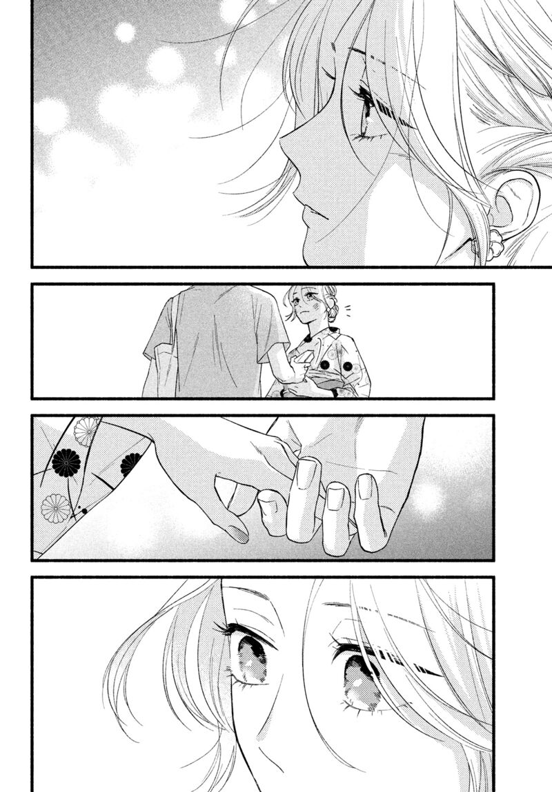 Isso Anata Ga Todome Wo Sashite Chapter 3 Page 28